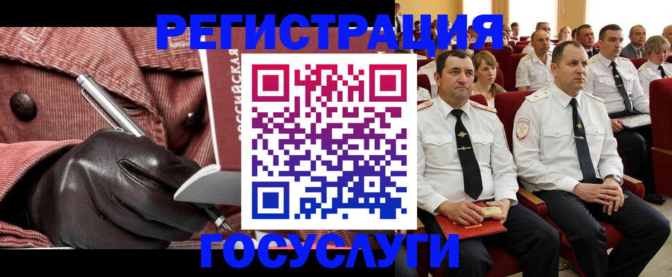 временная регистрация надежно в Абакане