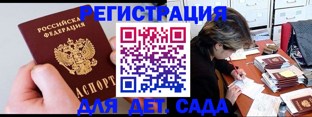 пропишу в квартире в Абакане